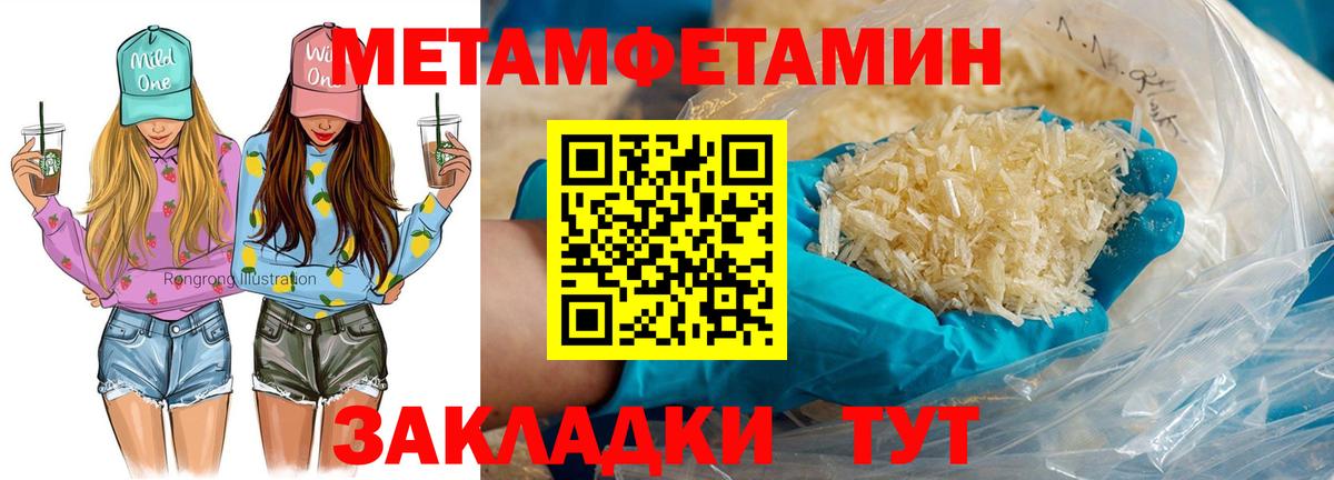 Amphetamine 98% Сочи