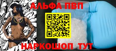 наркотики Рузаевка