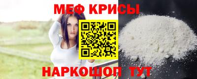 наркотики Рузаевка