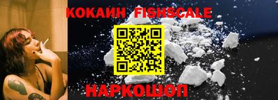 мефедрон VHQ Рыбинск