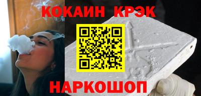 мефедрон VHQ Рыбинск