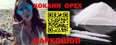 шишки Рязань
