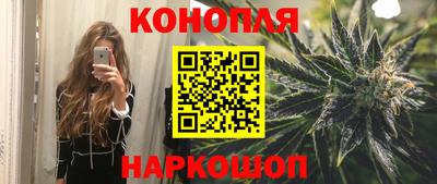 наркотики Рузаевка