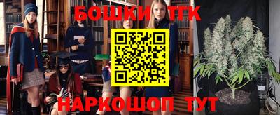 мефедрон VHQ Рыбинск