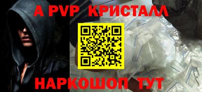 наркотики Рузаевка