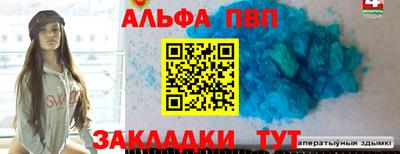 мефедрон VHQ Рыбинск