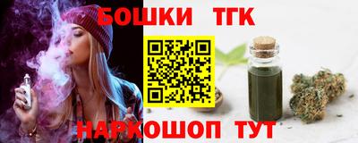 наркотики Рузаевка