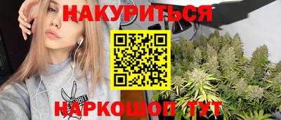 наркотики Рузаевка