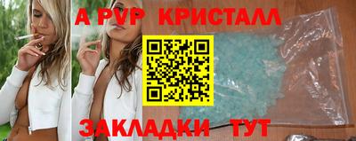 мефедрон VHQ Рыбинск