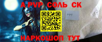 мефедрон VHQ Рыбинск