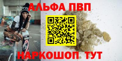 наркотики Рузаевка