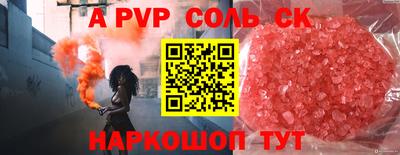 наркотики Рузаевка