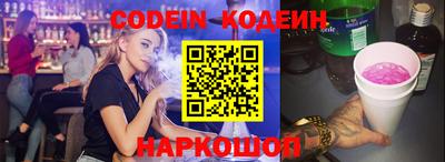 мефедрон VHQ Рыбинск