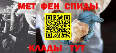 мефедрон VHQ Рыбинск