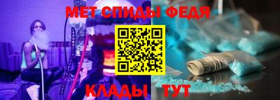 мефедрон VHQ Рыбинск