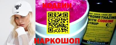 шишки Рязань