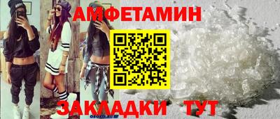 мефедрон VHQ Рыбинск