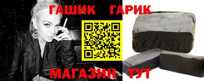 шишки Рязань