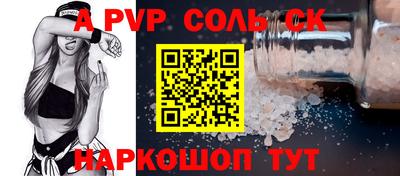мефедрон VHQ Рыбинск