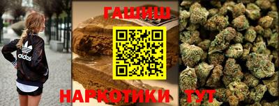 шишки Рязань