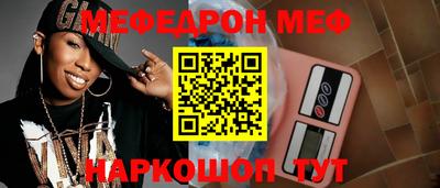наркотики Рузаевка