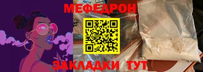 мефедрон VHQ Рыбинск