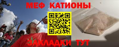 мефедрон VHQ Рыбинск