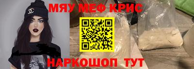 мефедрон VHQ Рыбинск