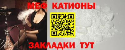 мефедрон VHQ Рыбинск