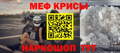 наркотики Рузаевка