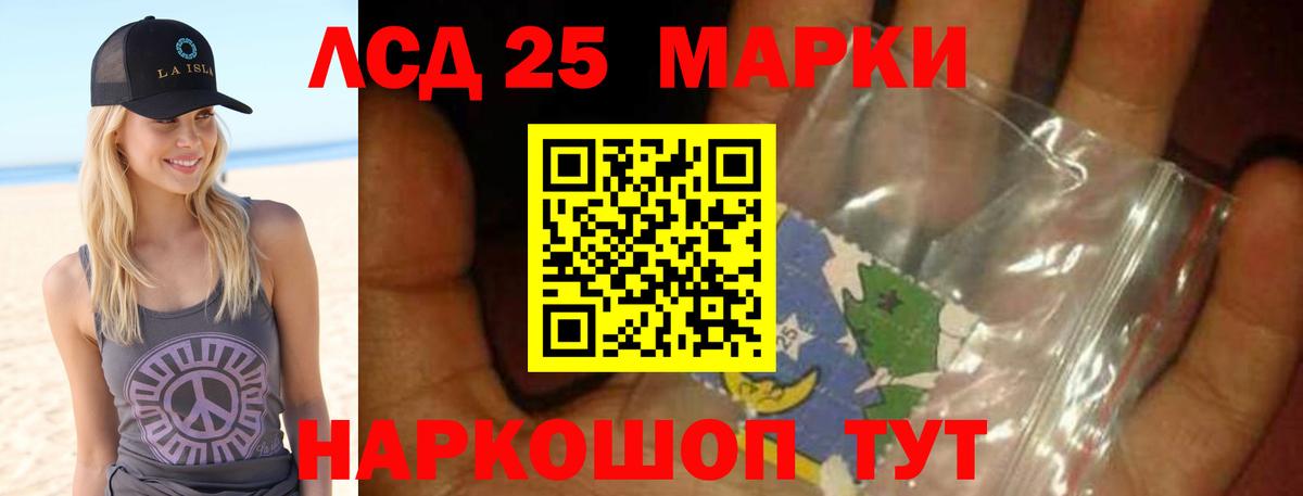 Лсд 25 экстази ecstasy  LSD-25 экстази ecstasy  Сочи  Вход с VPN 
