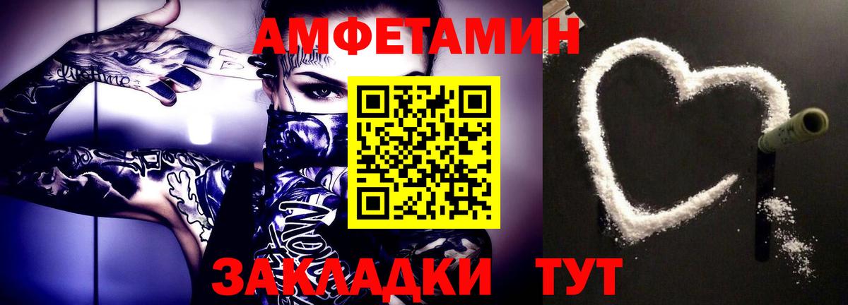 ГАШ  LSD-25  Cocaine  Вход с VPN  Сочи  Каннабис  Меф МЯУ МЯУ кристаллы 